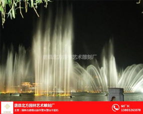 大型音乐喷泉与园林古建雕塑的完美结合——以湖北与北方地区为例