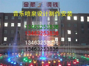 北京音乐喷泉、假山喷泉、程控喷泉及广场喷泉一体化设计与施工 价格、厂家、图片与仿古建筑融合解析